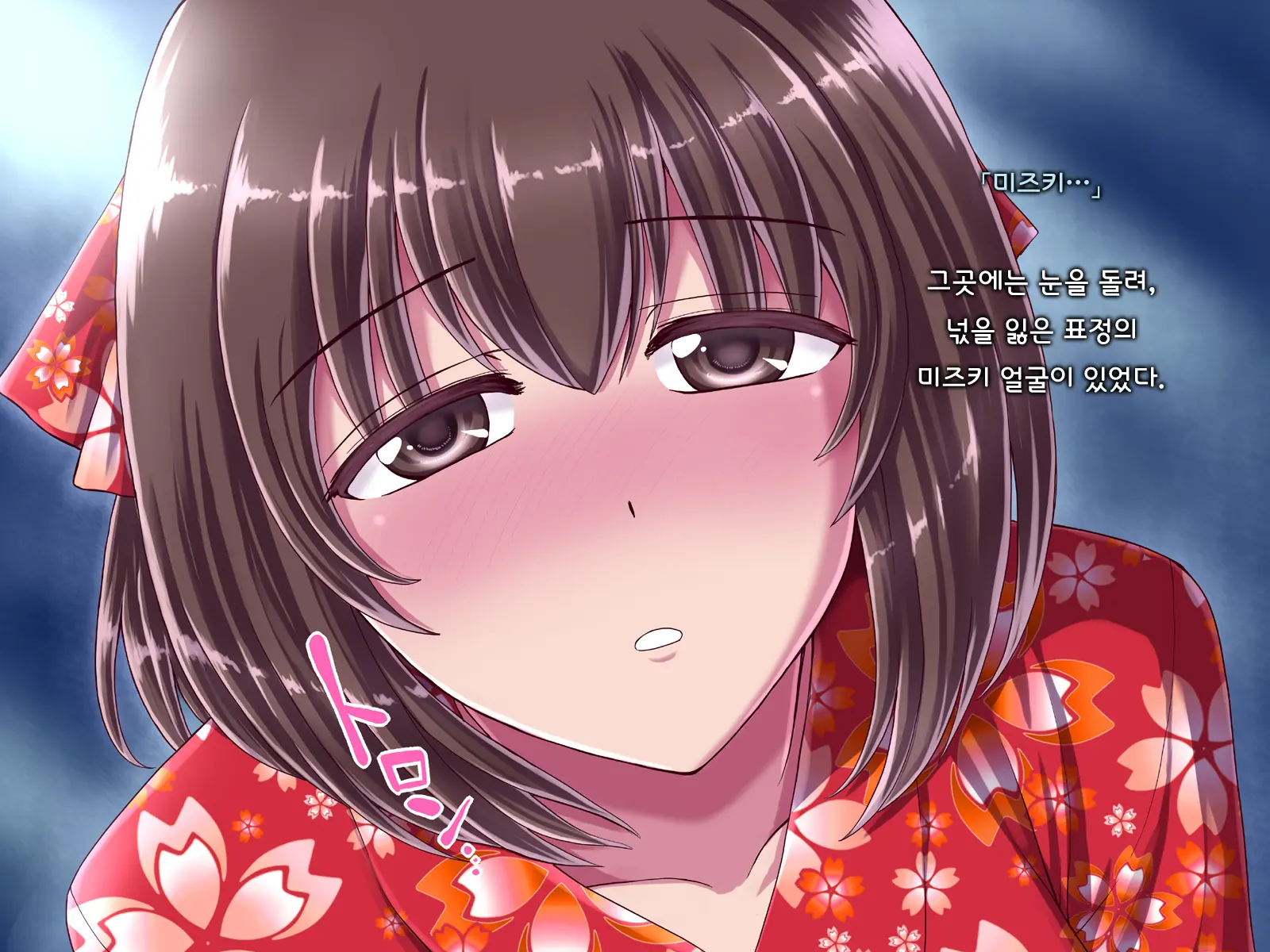 Ore Ni Hajimete Kanojo Ga Dekita Node, Osananajimi De Sex No Renshuu O Shiteoku Koto Ni Suru.